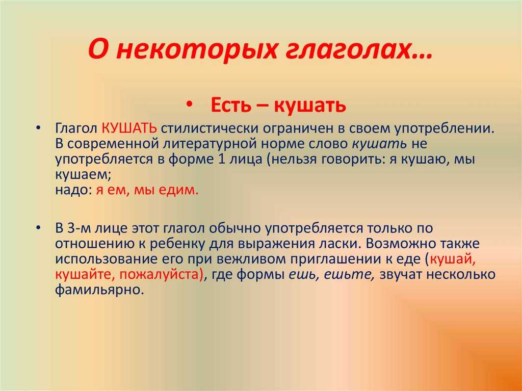 Маломерки обувь это как — oh italia