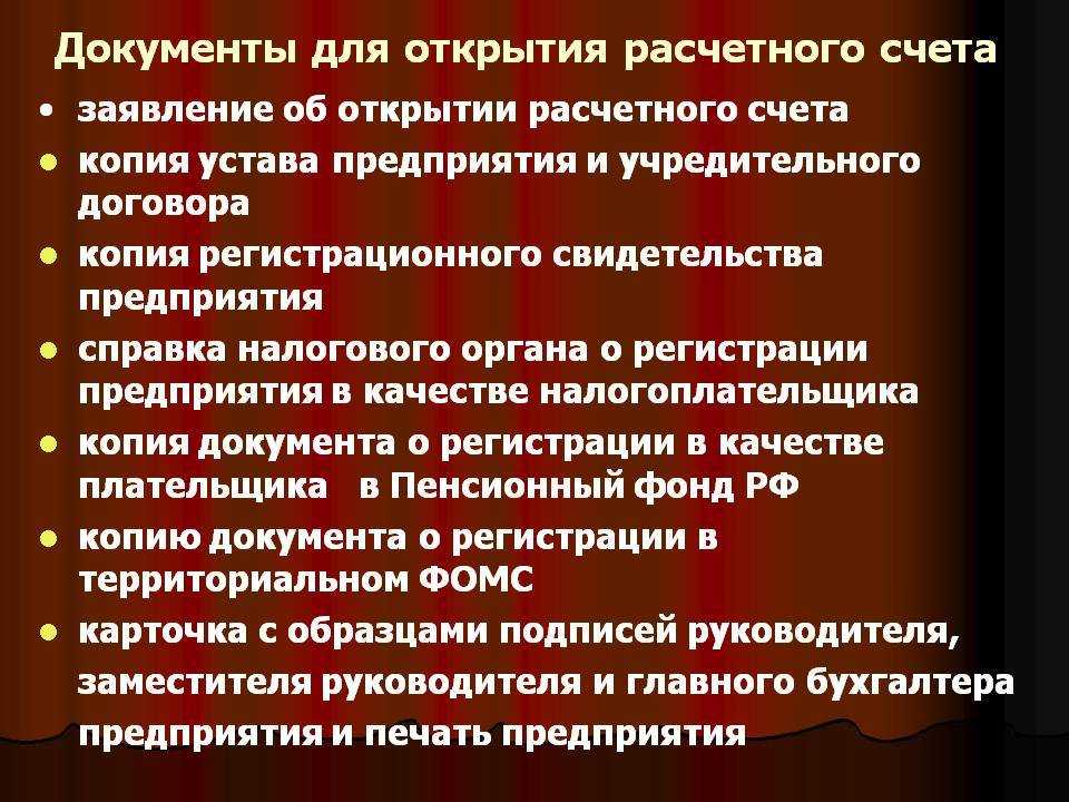Что такое инпс в узбекистане