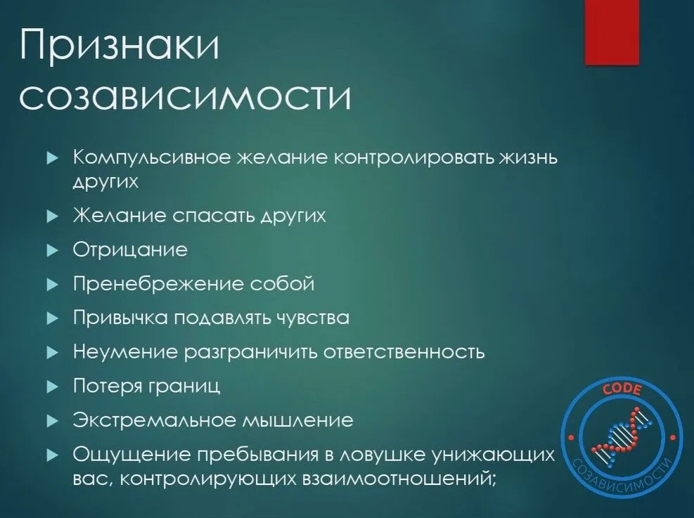 Что такое забота, примеры, определение