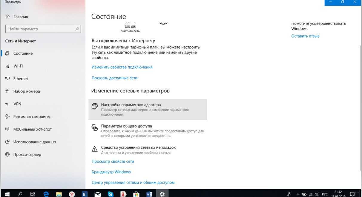 Что делать если забыл пароль на телевизоре samsung?