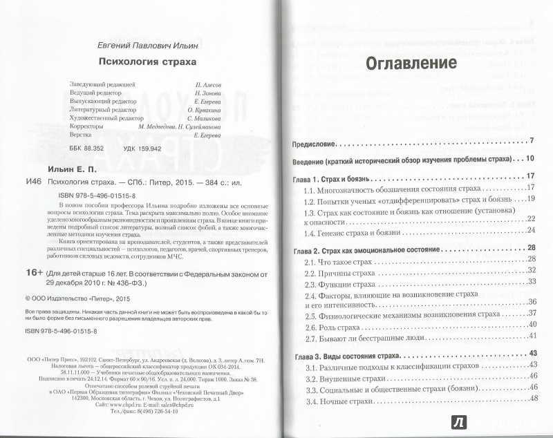 Модные слова, примеры и их значение. точное понятие