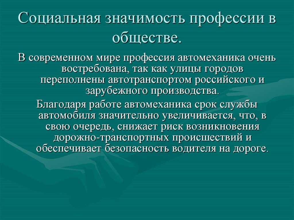 Как оценивать социальные проекты — национальный исследовательский университет «высшая школа экономики»