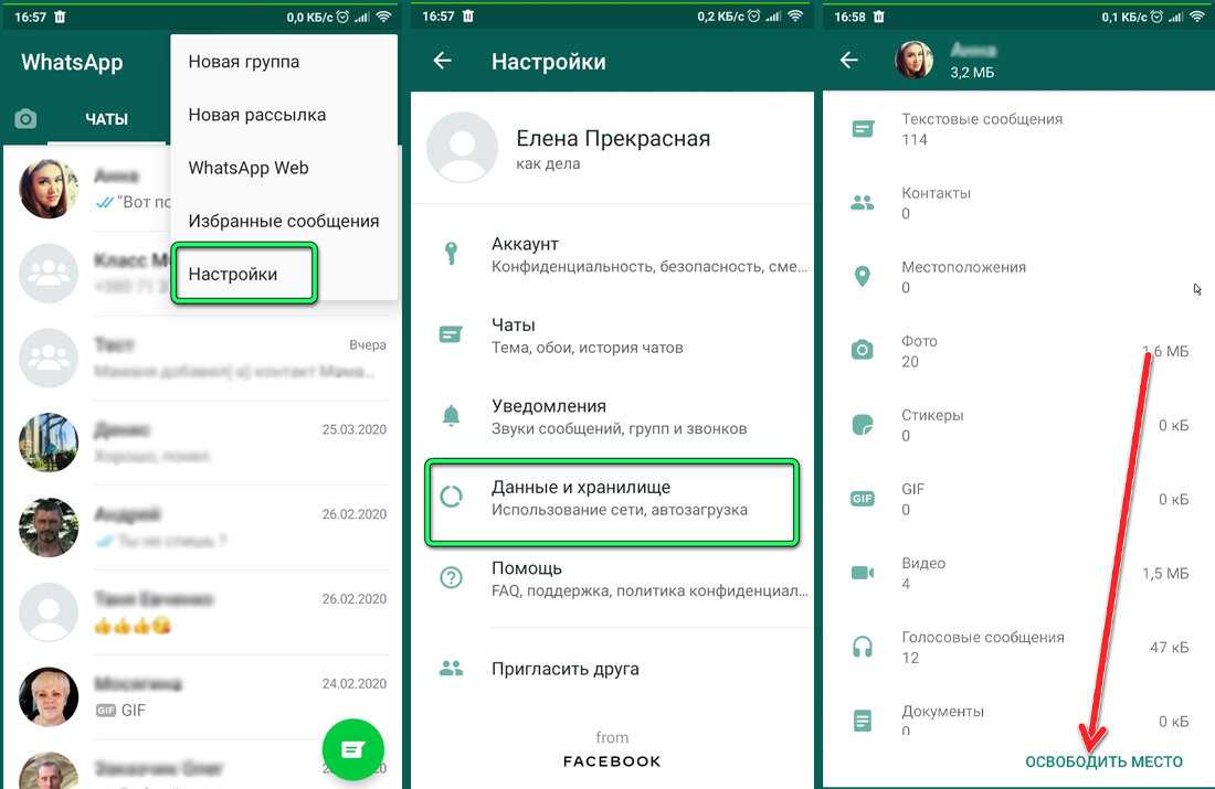 Как удалить стикеры в ватсапе из коллекции в профиле?