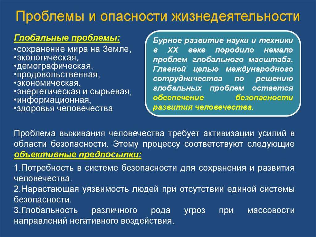 Параграф 19 - обществознание. 11 класс. боголюбов л.н. — викирешебник