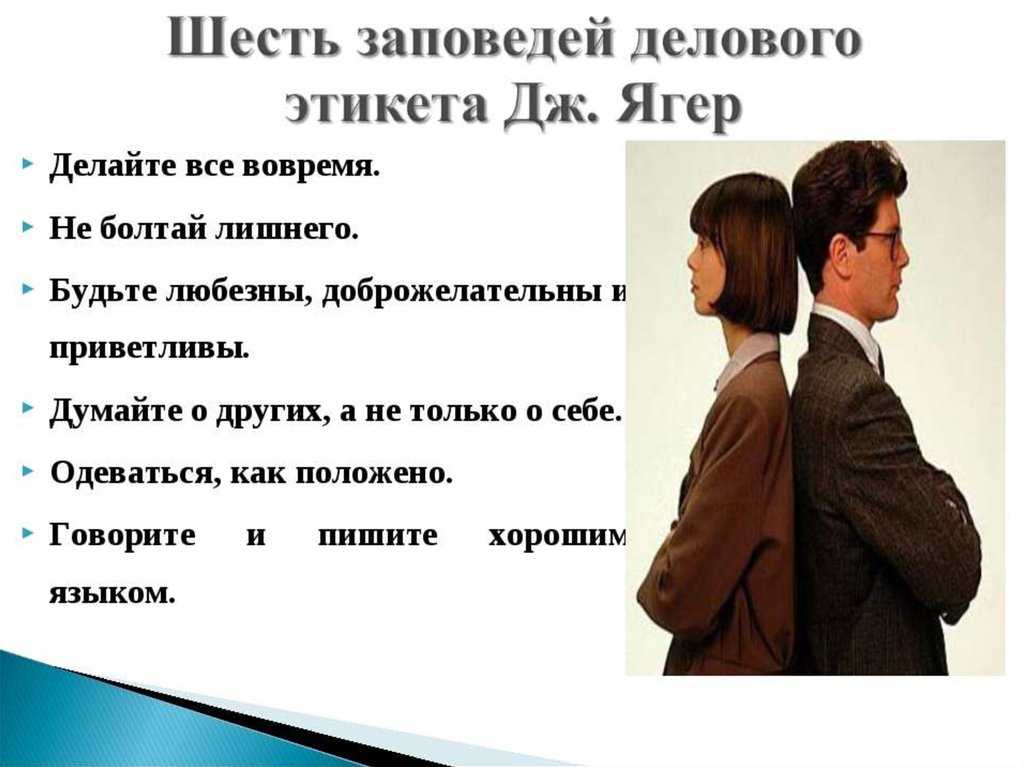 Что означает "ммм" в переписке с парнем - povoprosyguru.ru