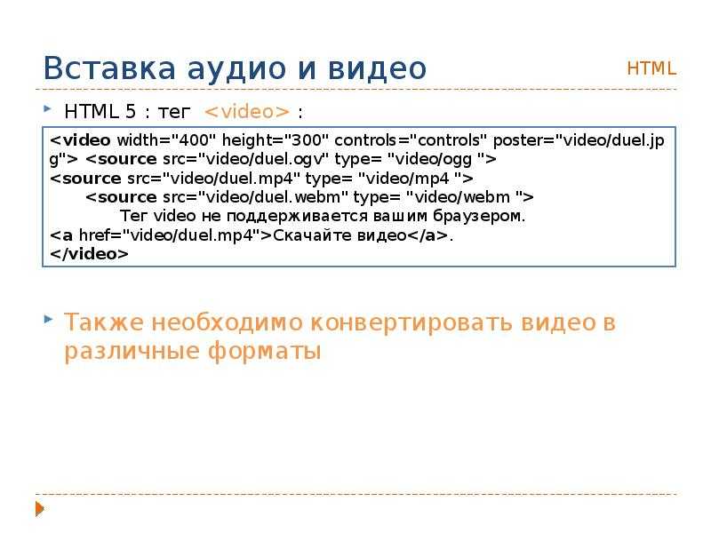 Гипертекст (hypertext) - набор текстов с перекрестными ссылками