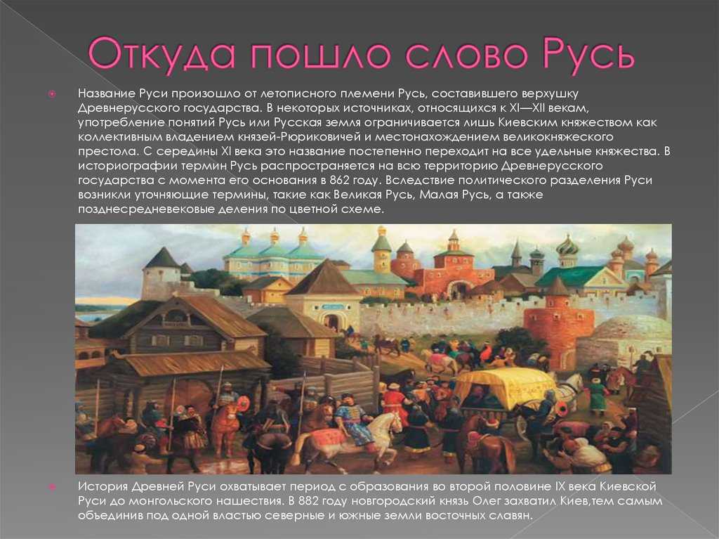 Термины дота 2. словарь доты