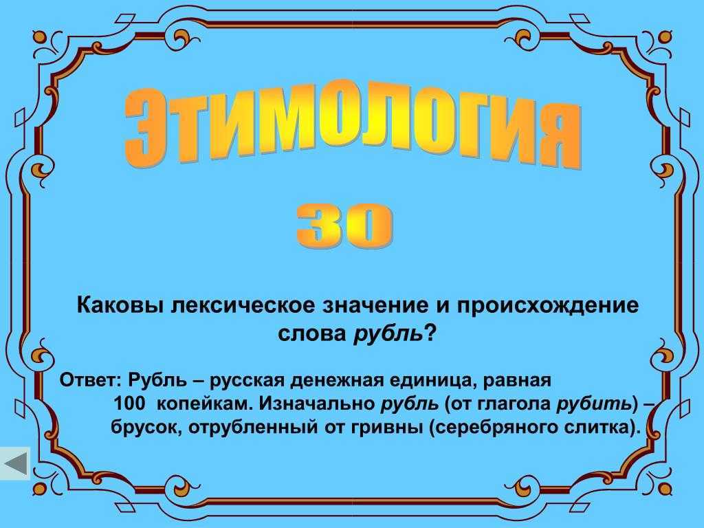 Почему слово "бра" среднего рода?