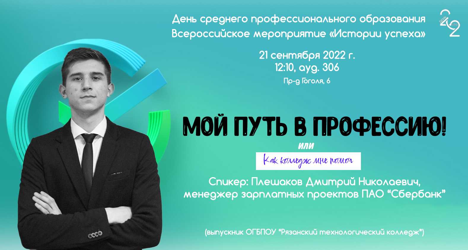 Ису смбк лукойл: всё, что нужно знать об этом инструменте
