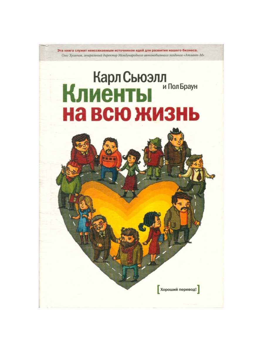 Диалог с девушкой: как вести и 7 главных правил общения