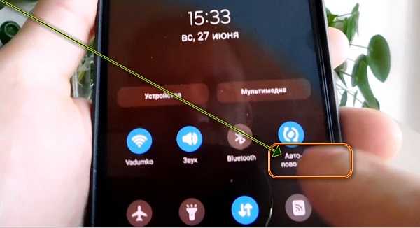 Как добавить кнопку поворота экрана на панель навигации samsung