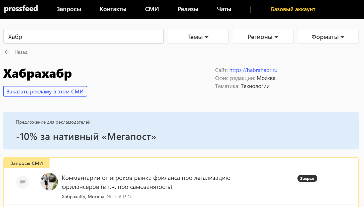 Двоичная (бинарная) система счисления: что это и как ей пользоваться