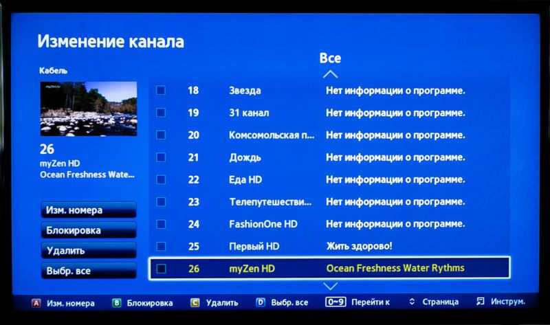 Как подключить и настроить цифровую приставку dexp для приема каналов