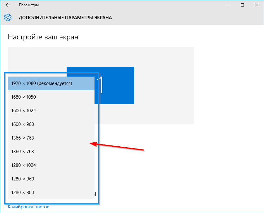 Как сделать игру во весь экран на windows 7