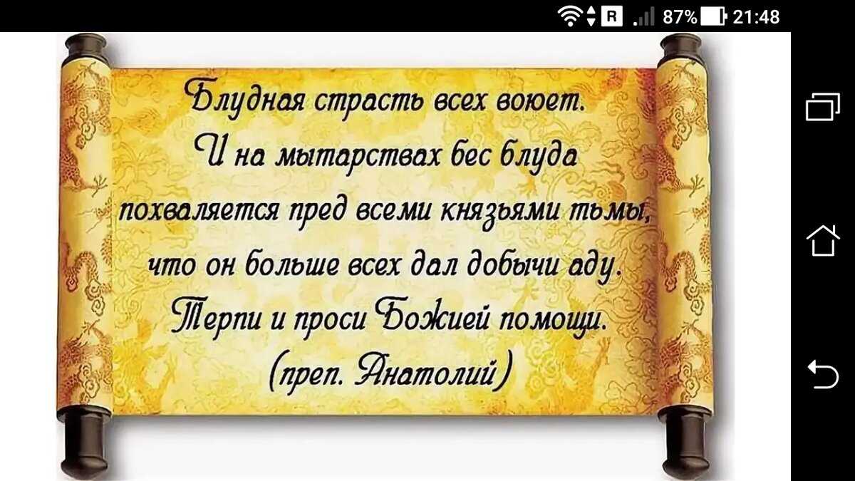 Вожделеть женщину: что это значит и как понять собственные чувства?