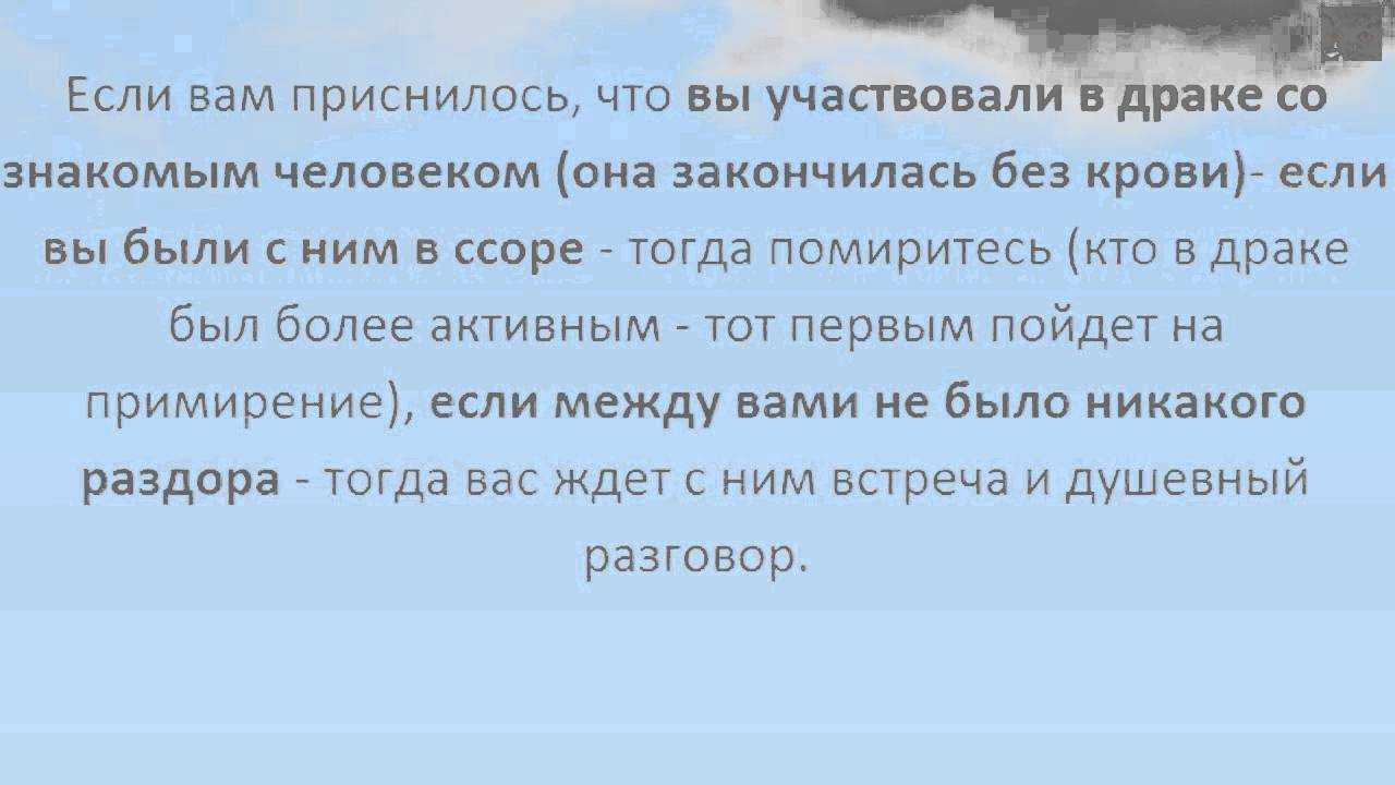 Вы наверняка слышали выражение драть девушку но что на самом деле оно означает В данной статье мы рассмотрим толкование этого выражения а также