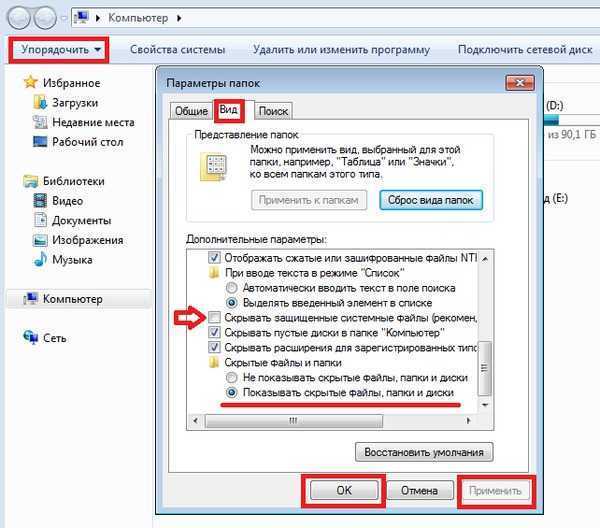 Создание и настройка групповых политик в windows server 2008 r2