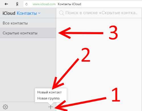 Как скрыть значок приложения на андроиде (honor, samsung, xioami)