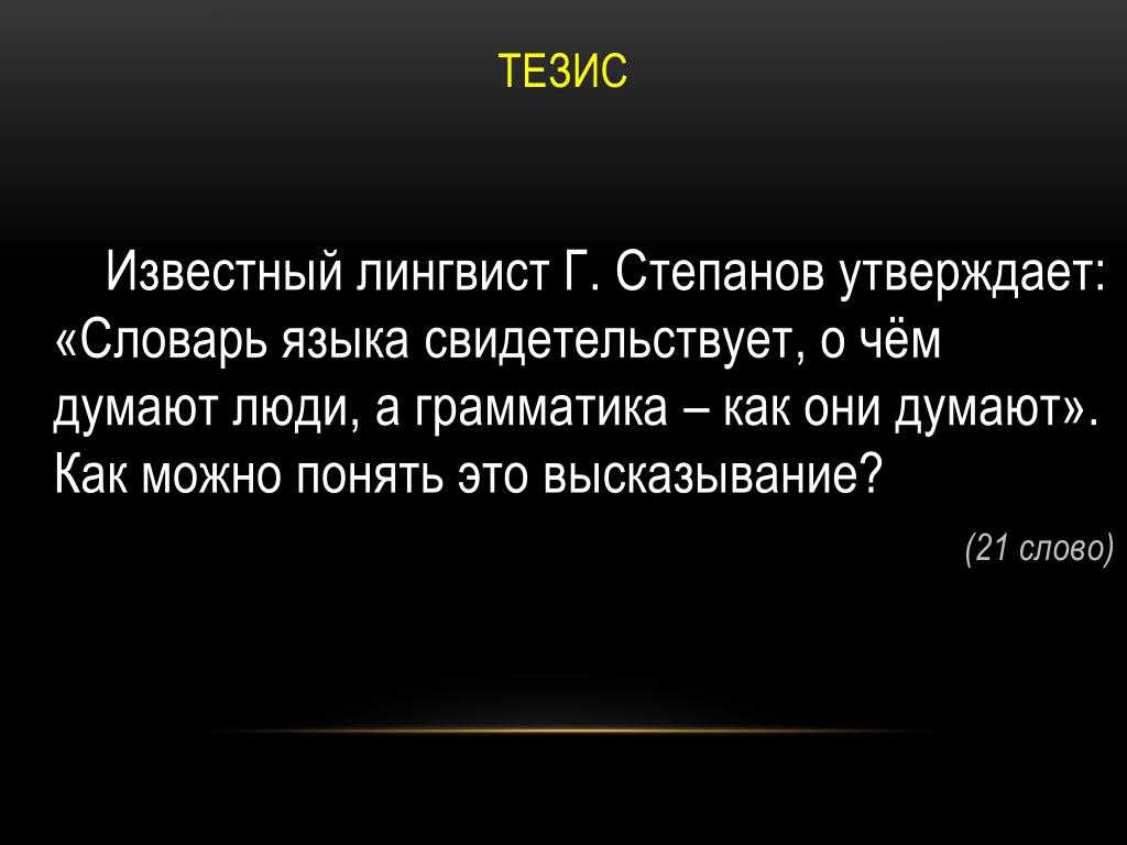 Что означает выражение "больше чем друг" и как его правильно использовать