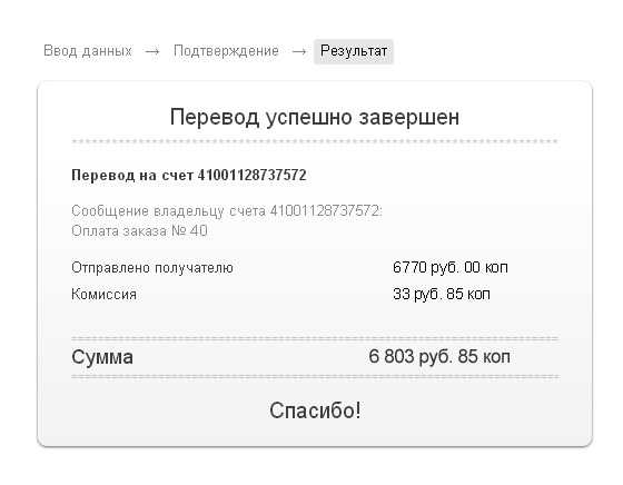 Как и почему блокируют банковские карты