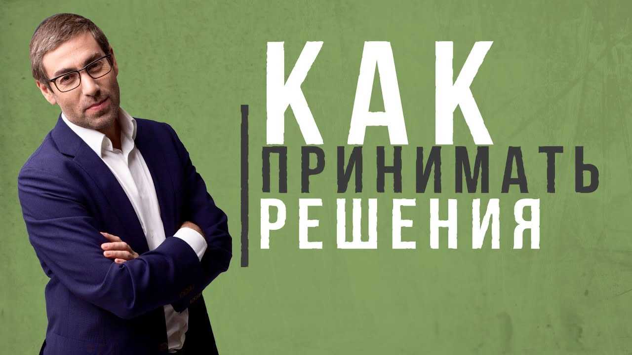 Что значит воспринимать все как должное