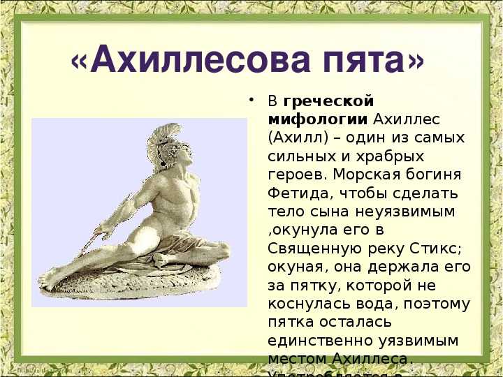 Значение фразеологизма "истину глаголишь". значение фразеологизма "истину глаголишь" устами младенца что значит
