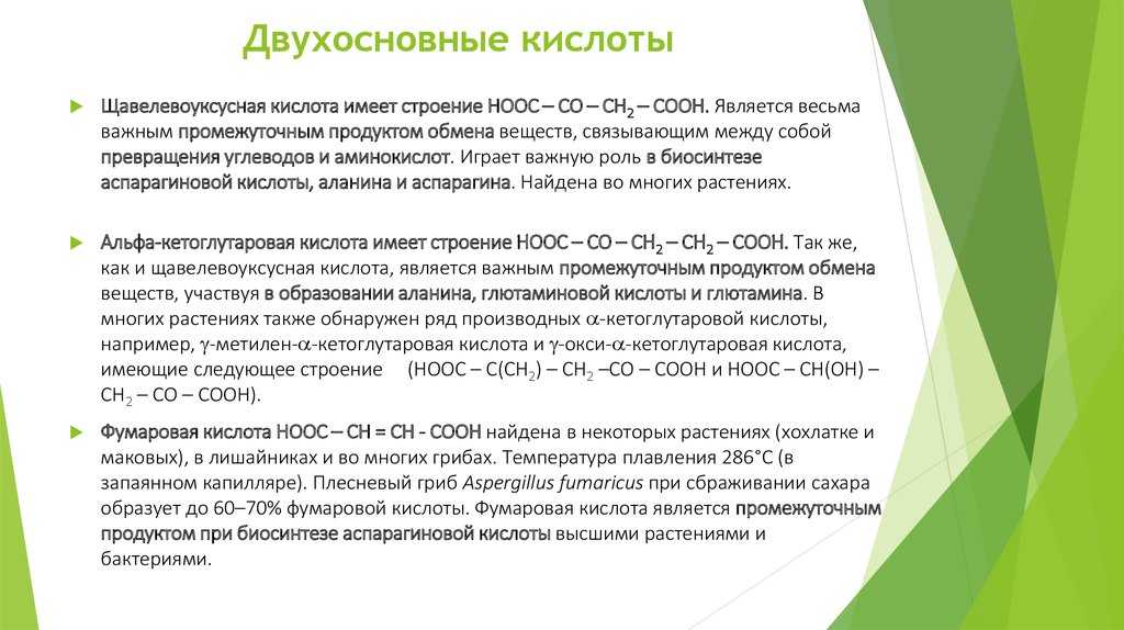 С. т. жуков химия 8-9 класс глава 12.химические реакции в растворах (2)