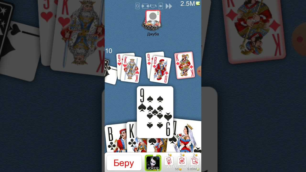 Как правильно играть в дурака на картах: правила простого и подкидного