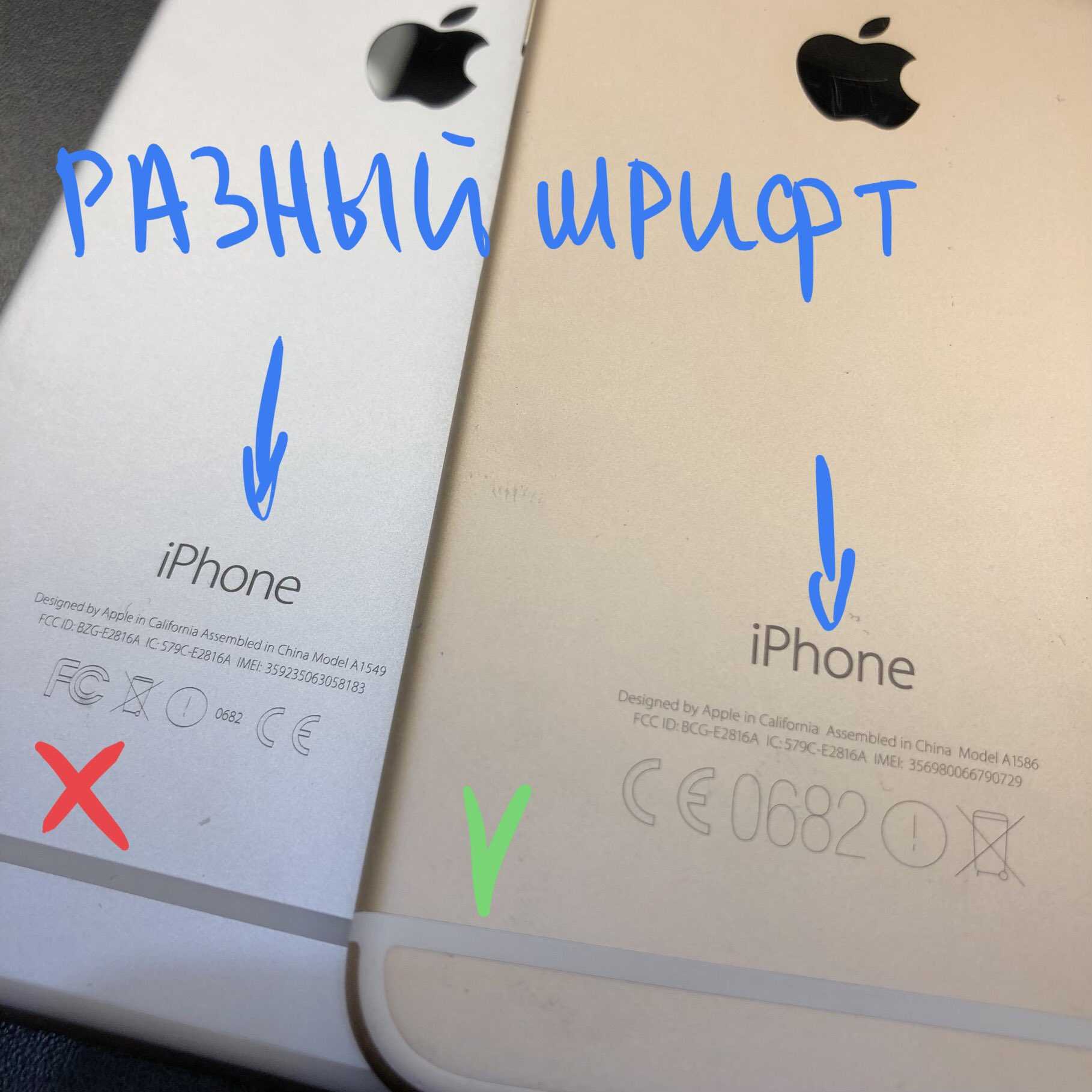 Iphone для других стран - что это, чем отличается и стоит ли покупать?