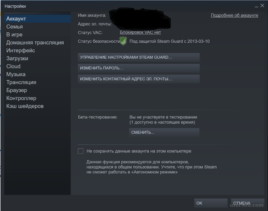 Steam: что это за программа и как ею пользоваться?