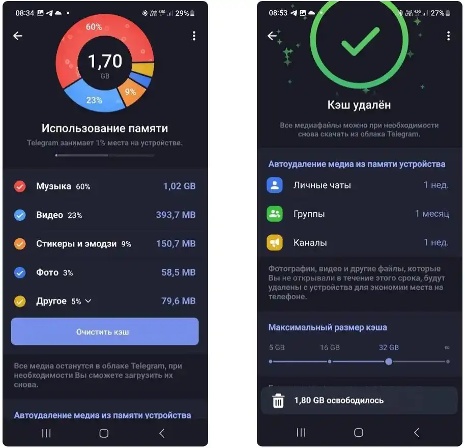 Сохранение файлов вместо внутренней памяти на sd-карту