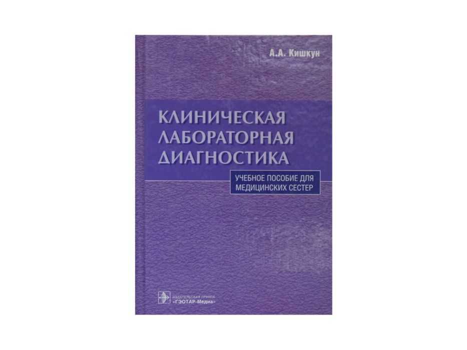 Списки вузов для поступления с русским, биологией, химией, математикой и обществознанием