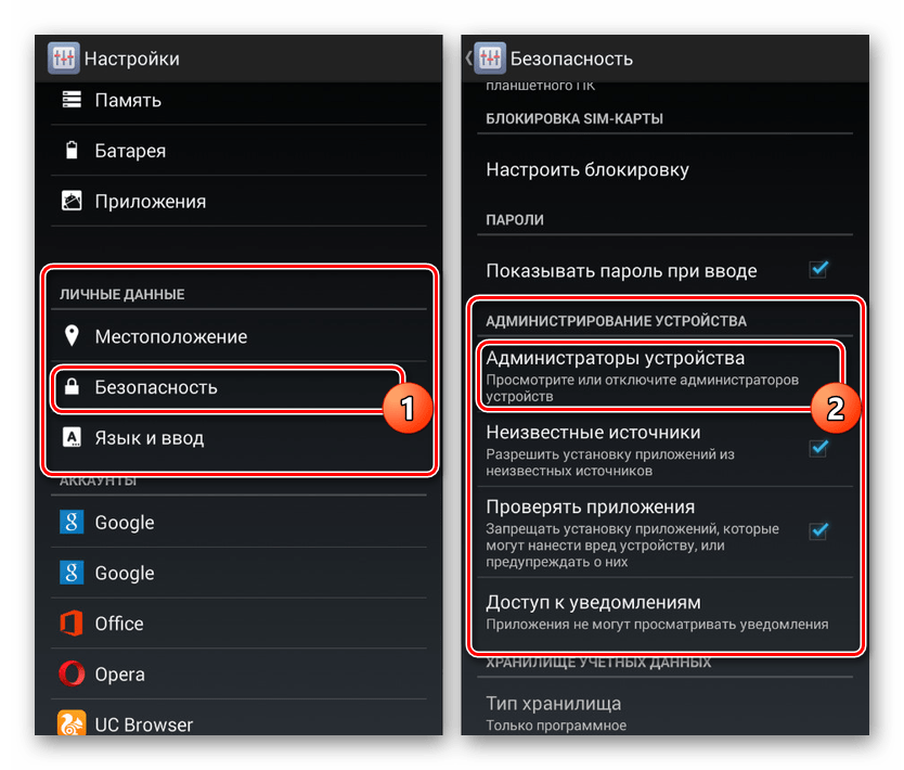 Как разрешить установку из неизвестных источников в family link?