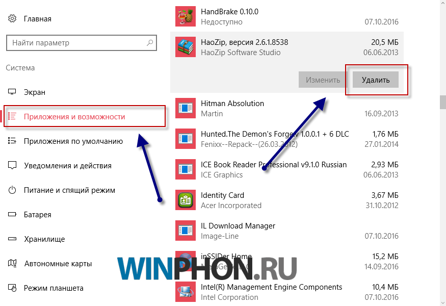 Как включить или отключить компоненты windows – windowstips.ru. новости и советы