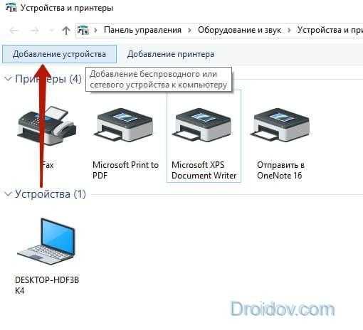 Как печатать с телефона на принтер epson через usb?