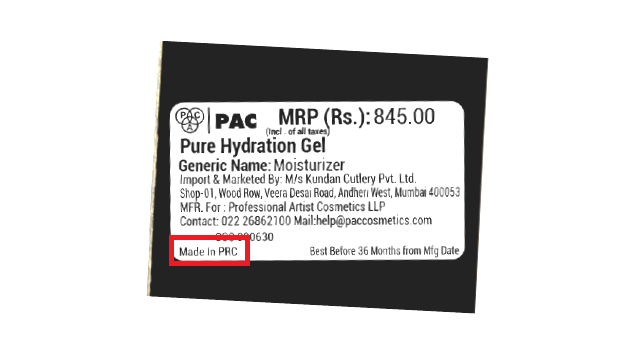 Complete guide: what does 'made in prc' mean? - yansourcing
