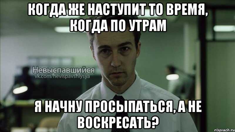 Как называется время суток? - справочник по компьютерам и ноутбукам