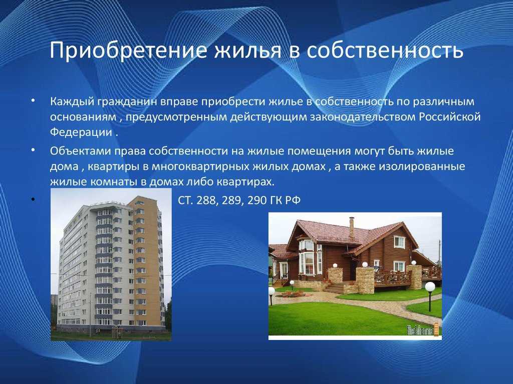 Инфраструктура города: особенности, требования и принципы — строительная компания «спс»