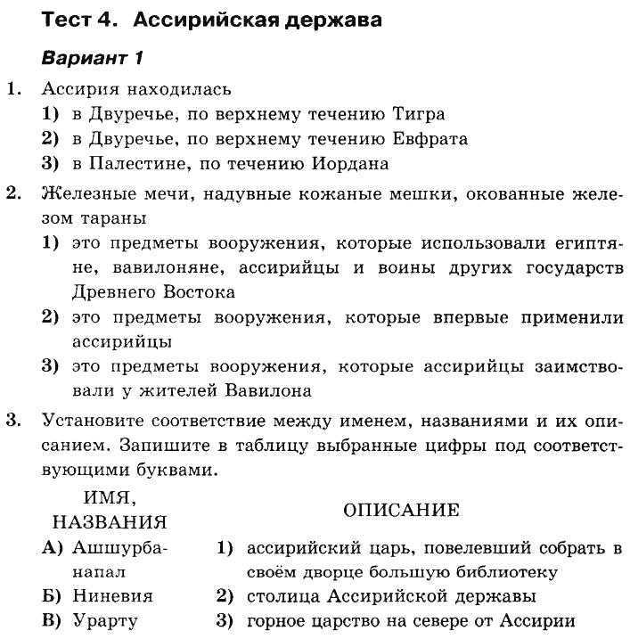 Основание древней персидской державы царя царей