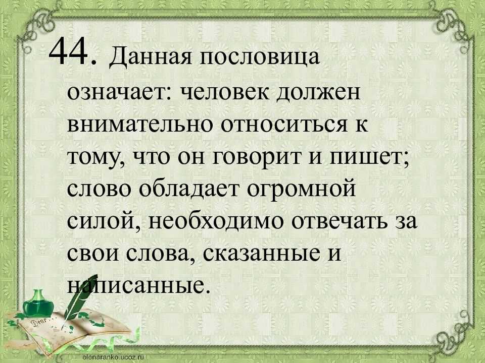 Что значит "ты мне кровь свернула": особенности языка и значения