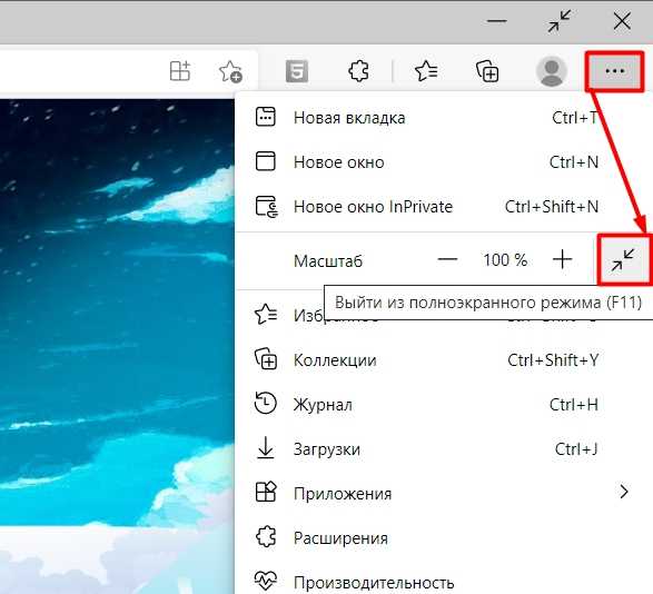 Как сделать игру на весь экран на андроид. как сделать игру на весь экран на android: полное руководство