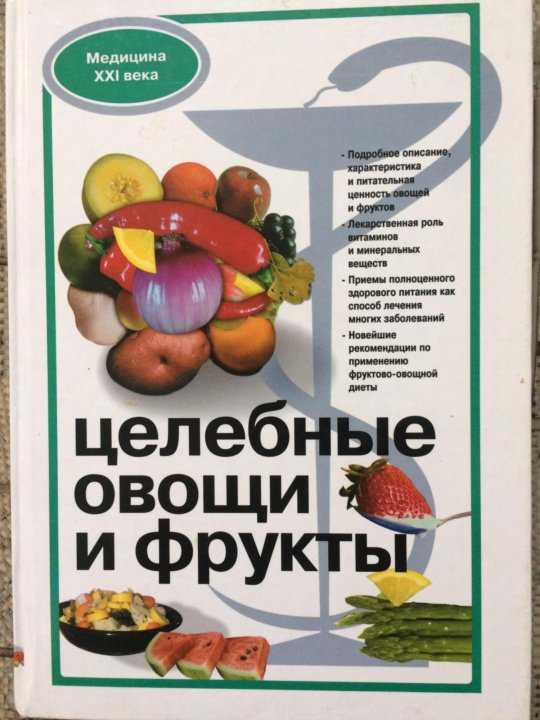 Говения сладкая: что это такое, где и как растет, польза, применение