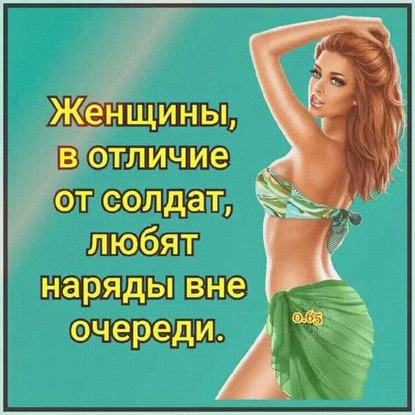 Два наряда вне очереди: что это значит и какие правила к ним относятся