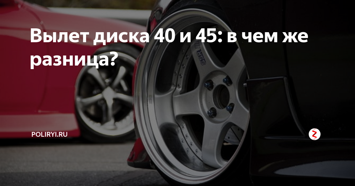 Что означает et40 диск: объяснение и применение