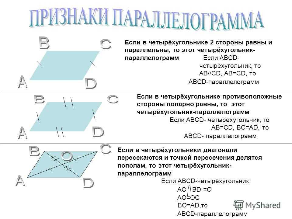 4 класс. моро. учебник №2. ответы к стр. 96-97 |  волжский класс