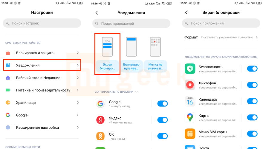 Как вернуть стандартную тему на xiaomi: подробная инструкция