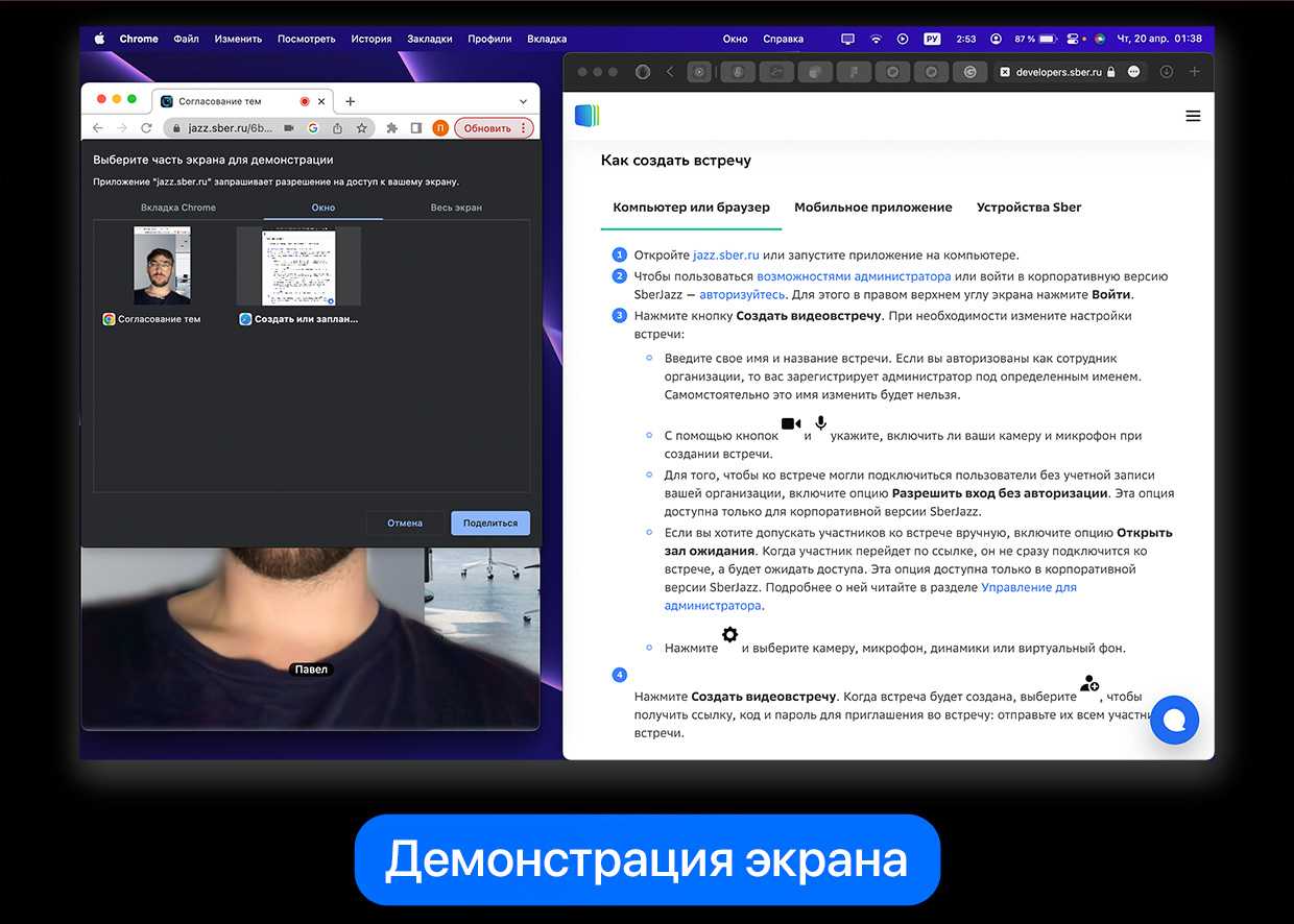 Как звонить вконтакте c телефона — инструкция