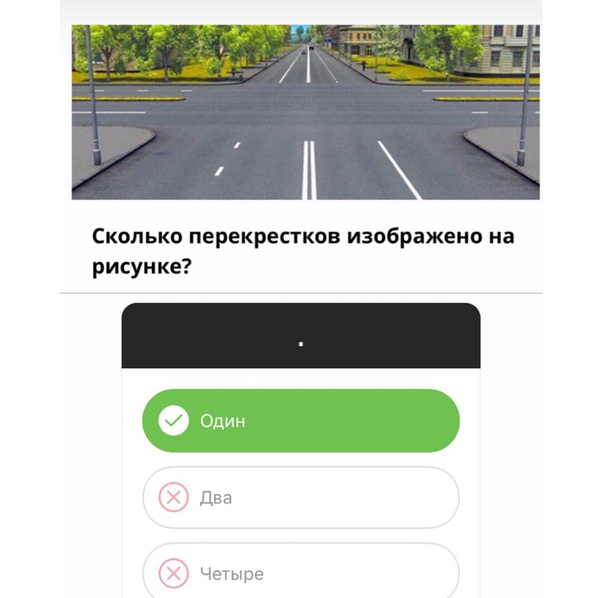 Является ли въезд во двор перекрестком