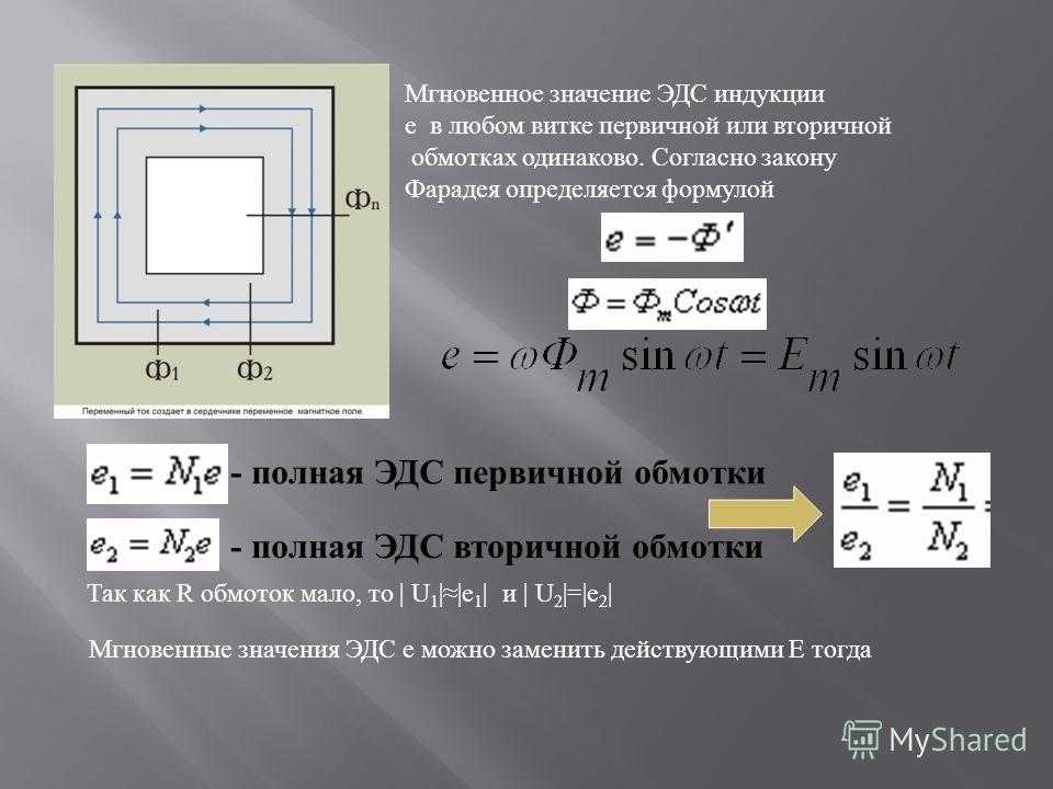 Прописные истины для новичков. - начинающим - теория - в помощь радиолюбителю