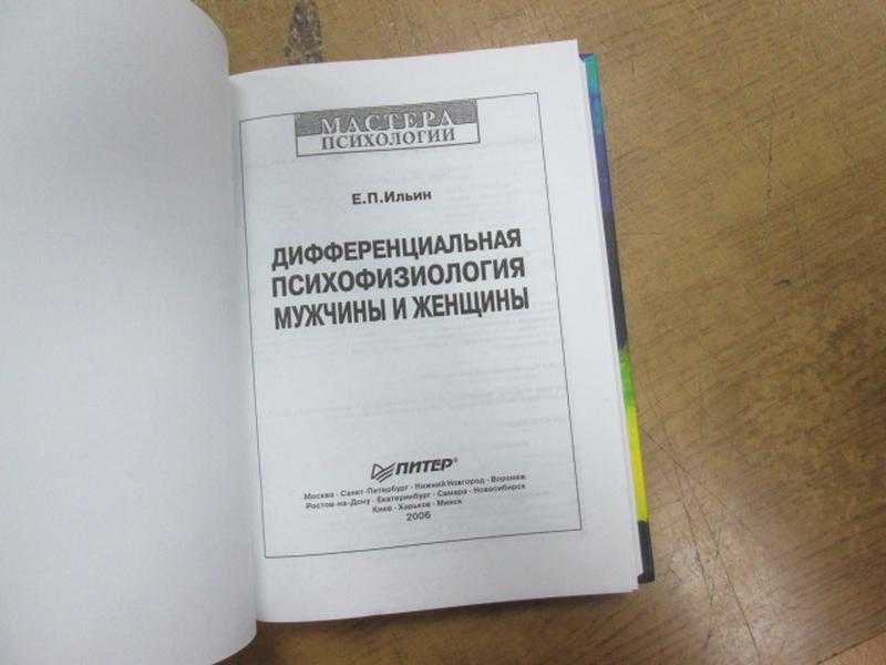 Информационная перегрузка как фактор, влияющий на проявление закона йеркса-додсона в потребительском поведении | статья в сборнике международной научной конференции